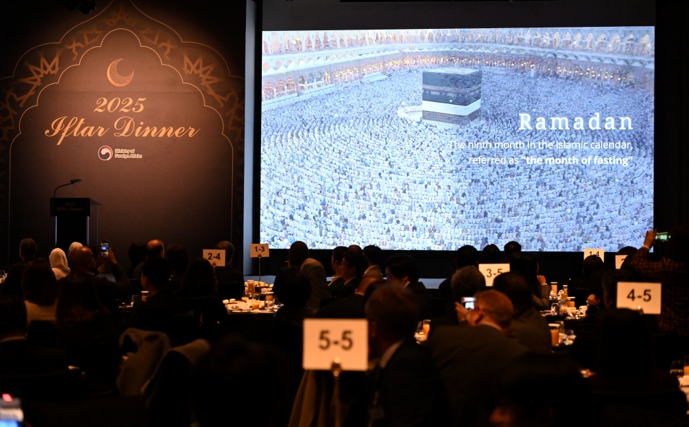 19th Iftar Dinner Held by Ministry of Foreign Affairs